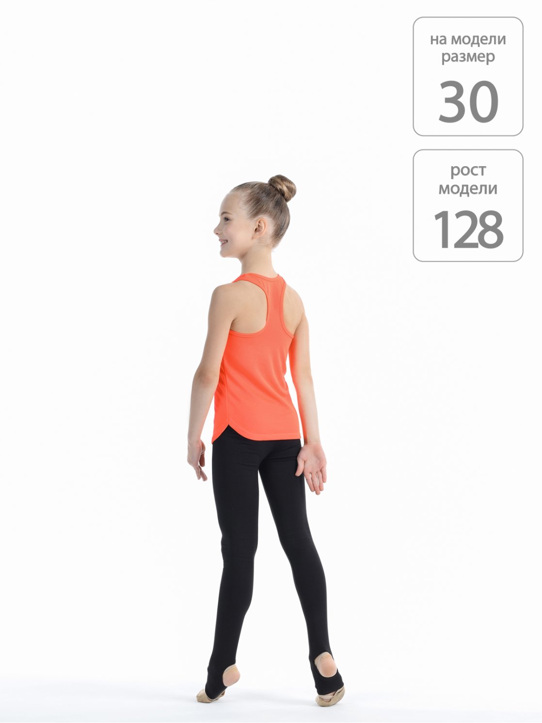 Майка-борцовка из полиэфира оранжевая