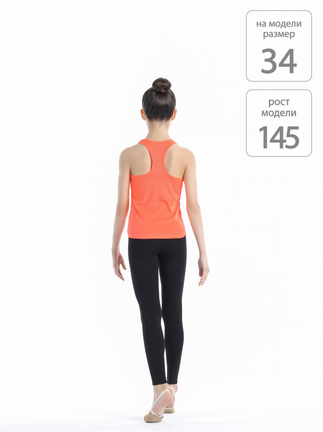 Майка-борцовка из полиэфира оранжевая