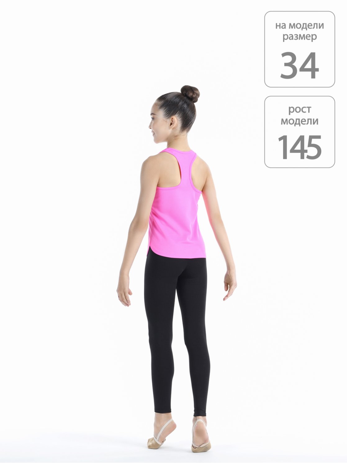 Майка-борцовка из полиэфира розовая