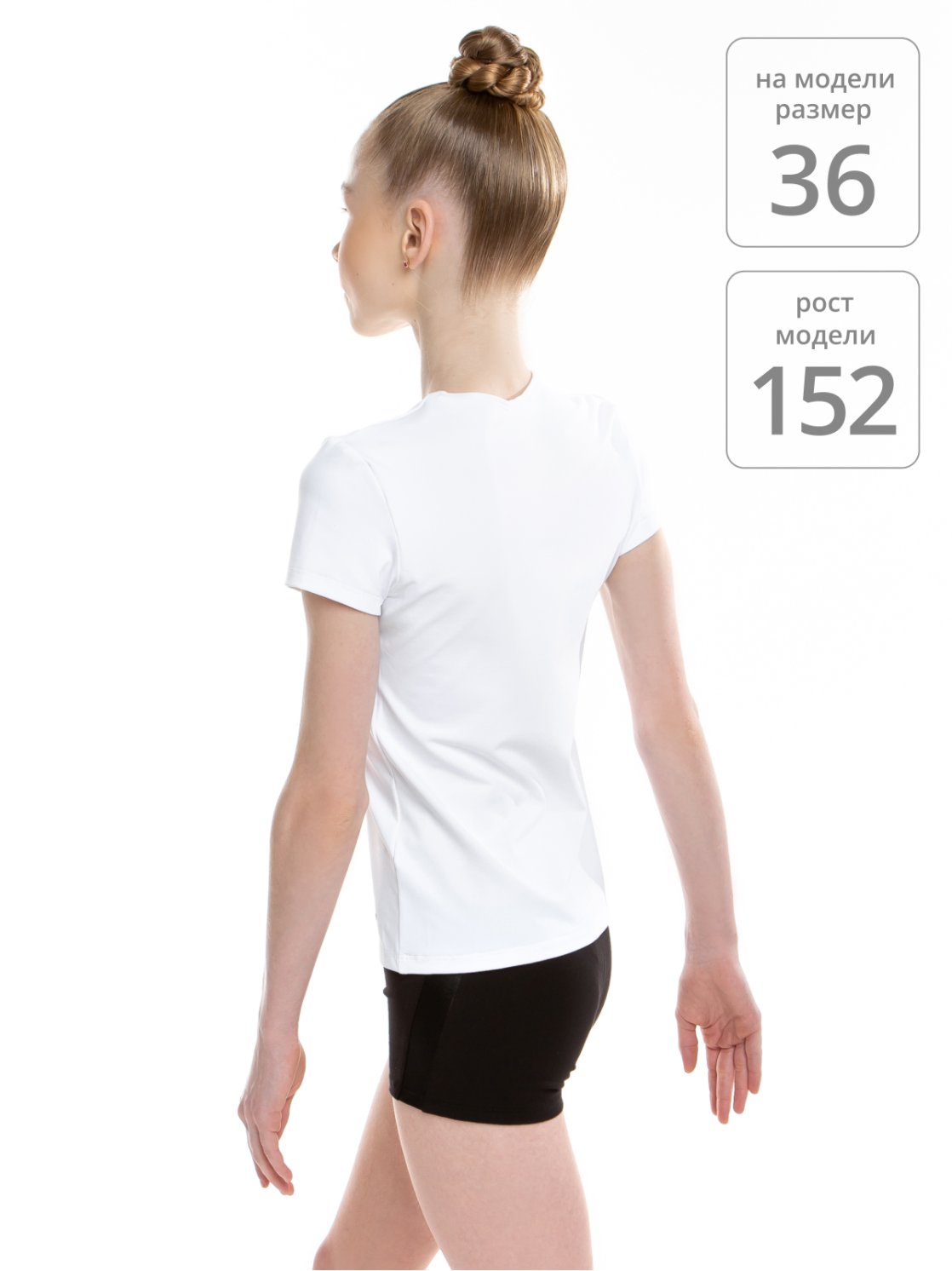 Футболка из полиамида белая