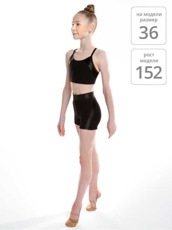 Шорты короткие «Total Black» из хлопка