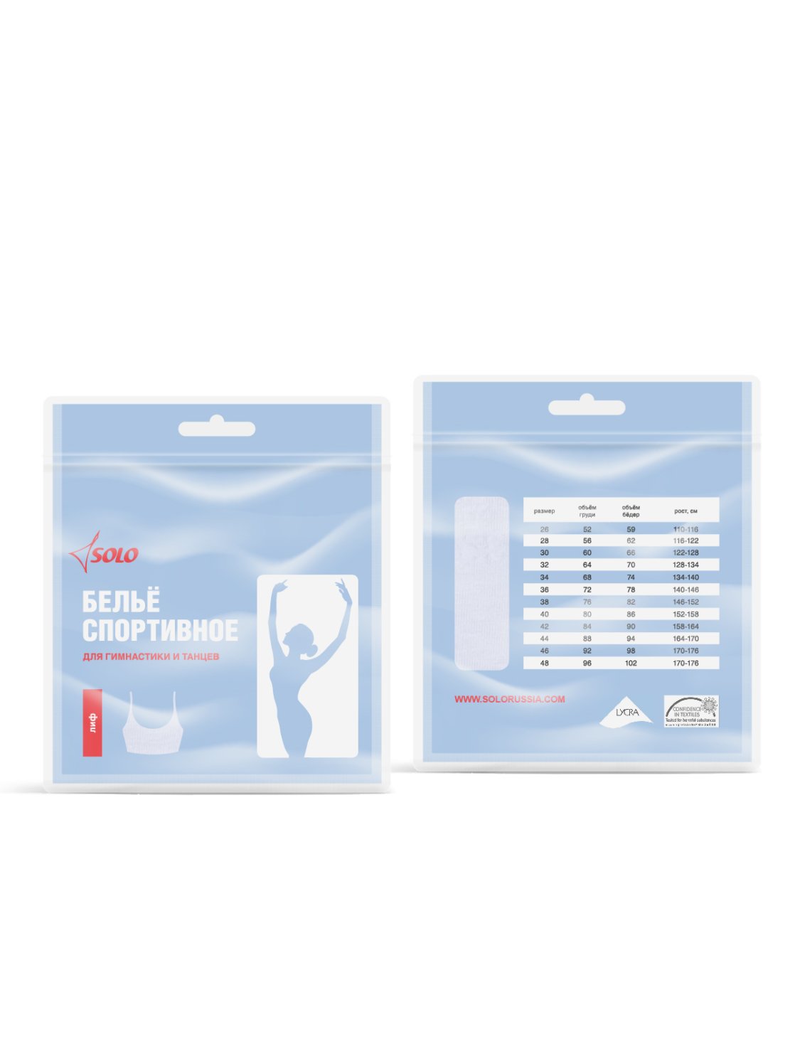 Лиф из хлопка на бретелях белый