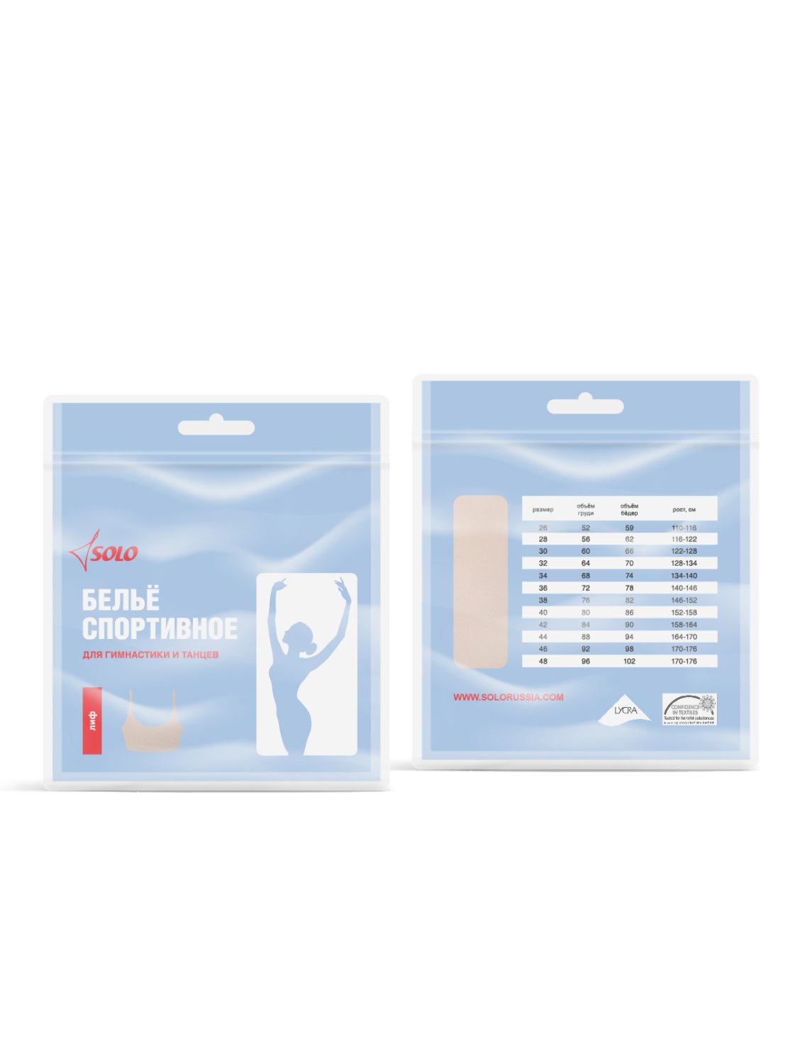 Лиф из полиамида на бретелях бежевый