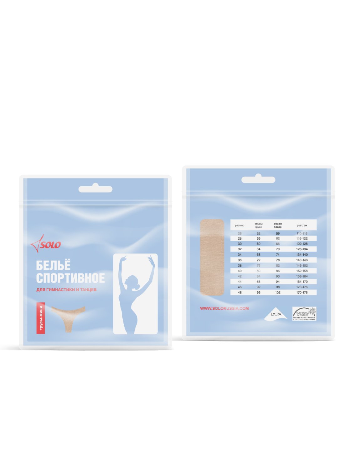 Трусы-мини из хлопка цвета загар