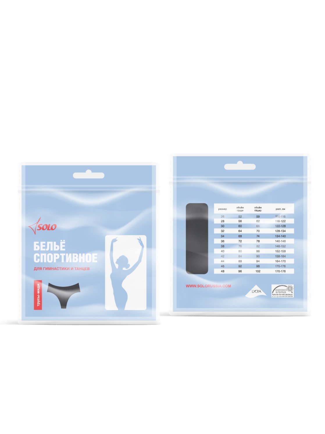 Трусы-миди из хлопка черные