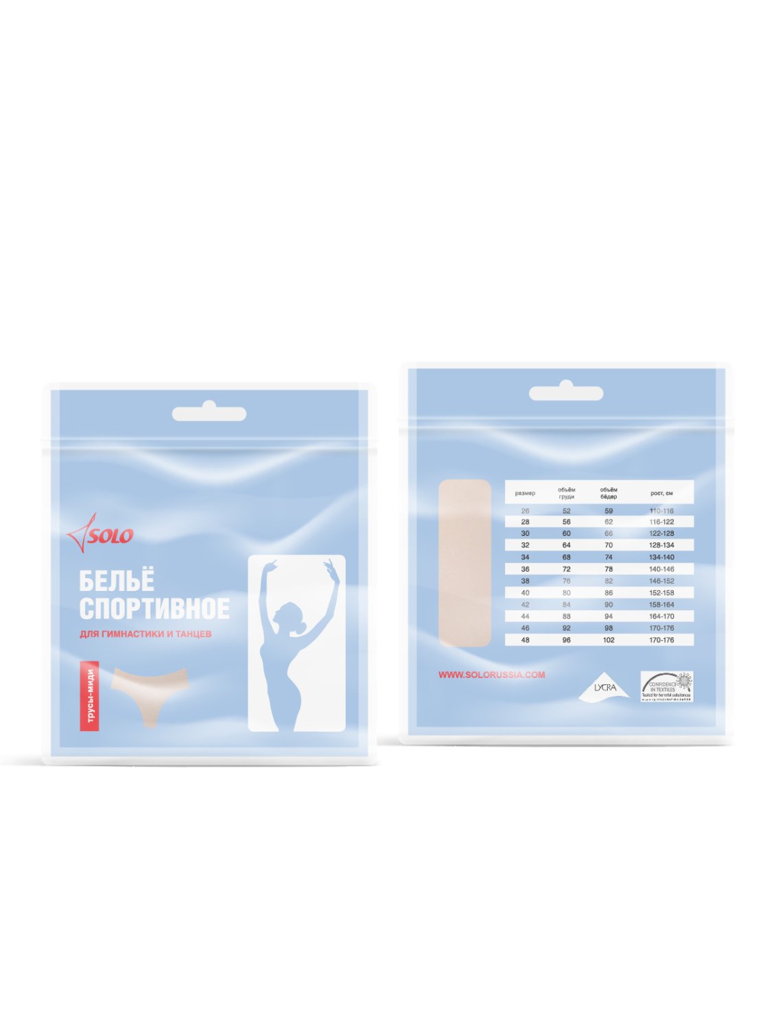 Трусы-миди из полиамида бежевые