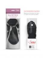 Балетные мягкие туфли высокой закрытости из стретч-ткани черные