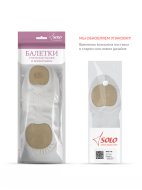 Балетные мягкие туфли средней полноты и высокой закрытости из стретч-ткани белые