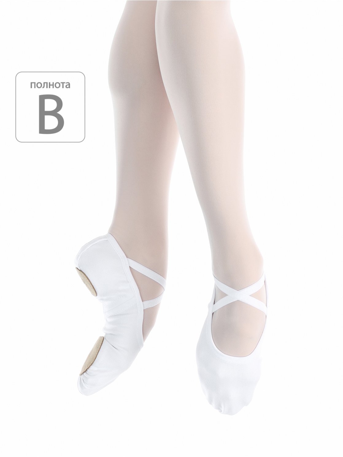 Soft ballet shoes