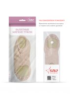 Балетные мягкие туфли средней закрытости из стретч-ткани пудровые