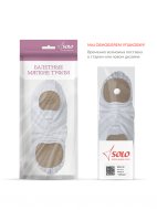 Балетные мягкие туфли средней закрытости из стретч-ткани с присборенной эластичной тесьмой по следу белые