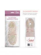 Балетные мягкие туфли средней закрытости из стретч-ткани с присборенной эластичной тесьмой по следу пудровые