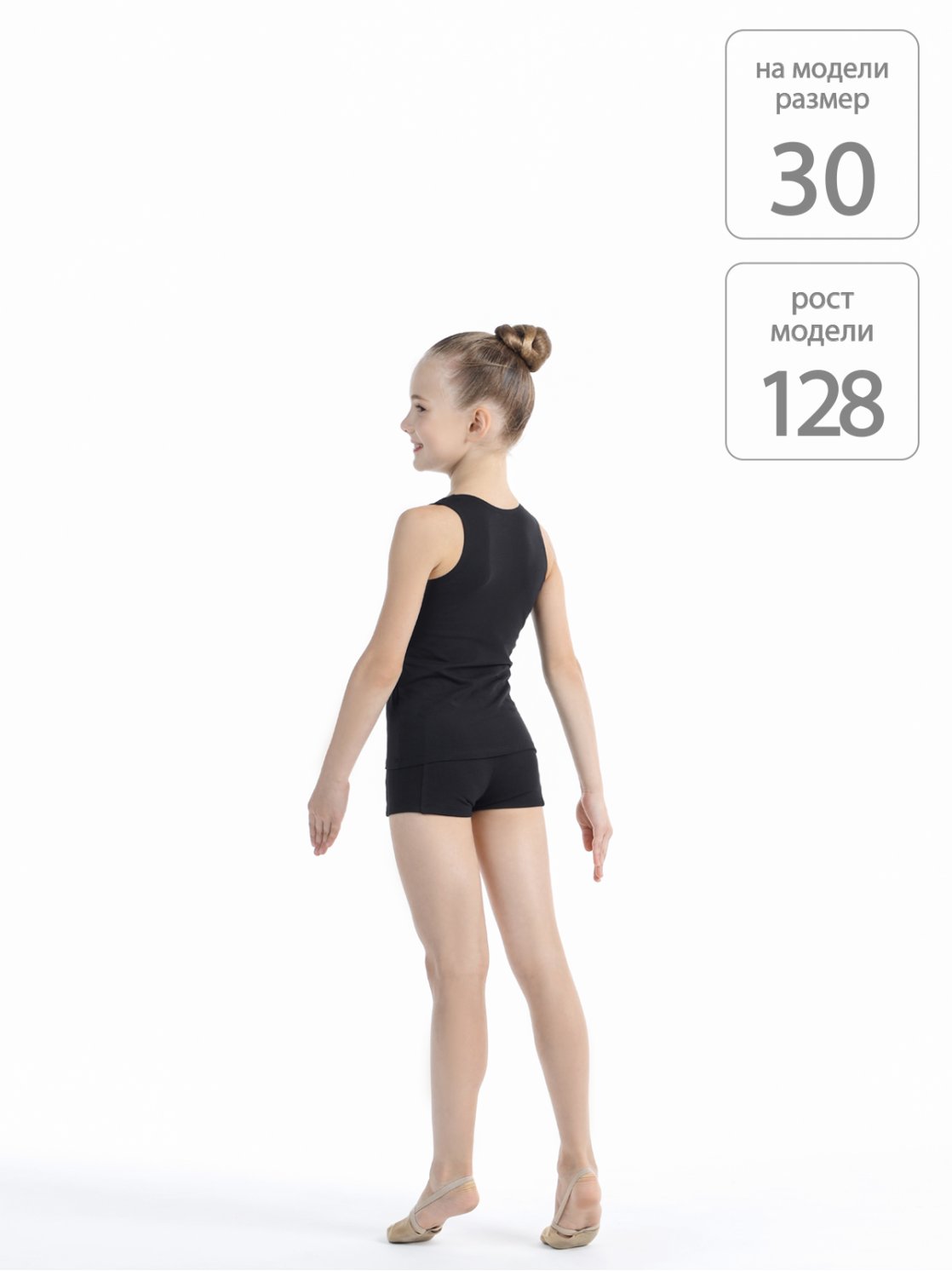 Майка-полуборцовка из хлопка черная