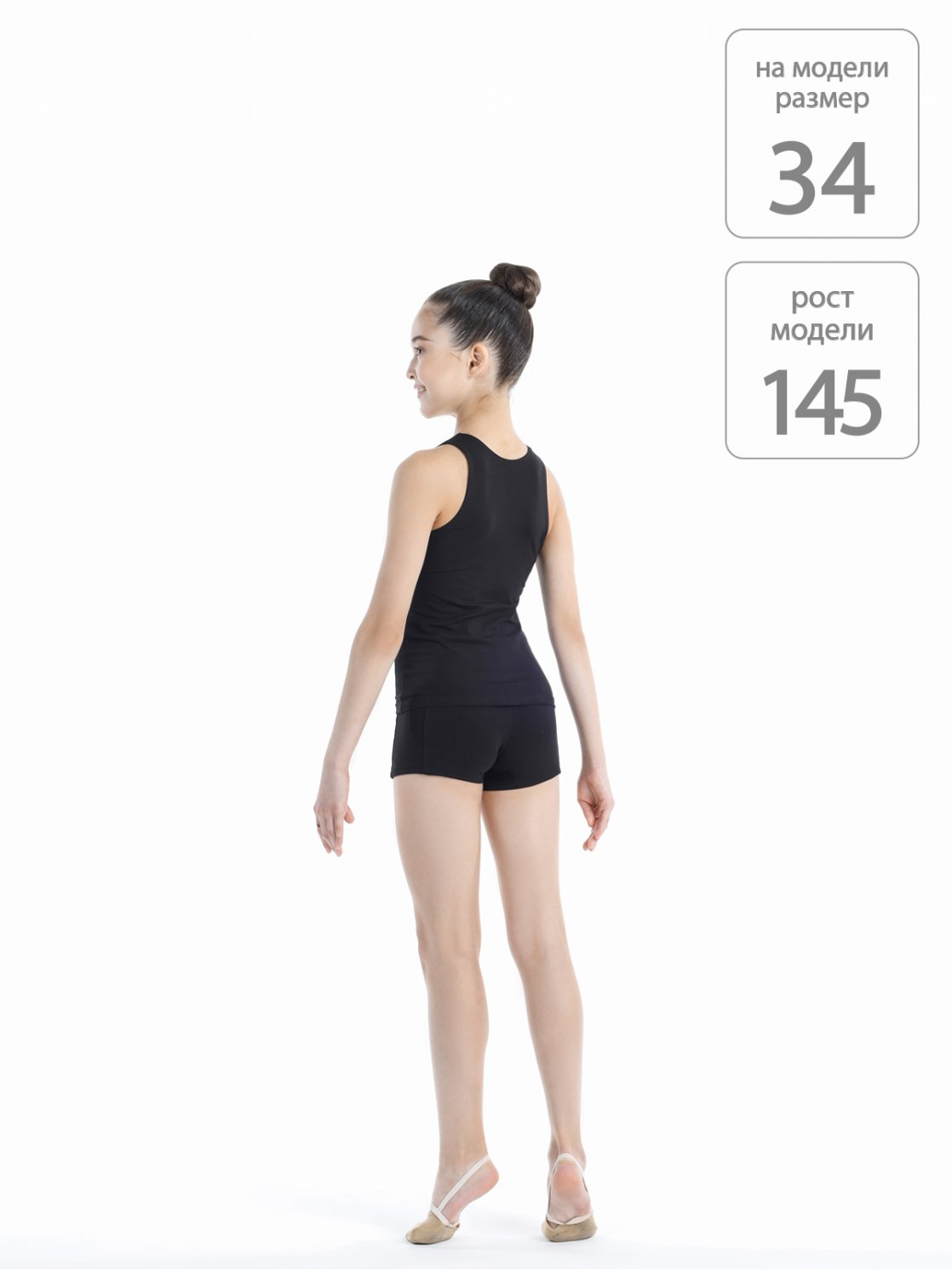 Майка-полуборцовка из хлопка черная