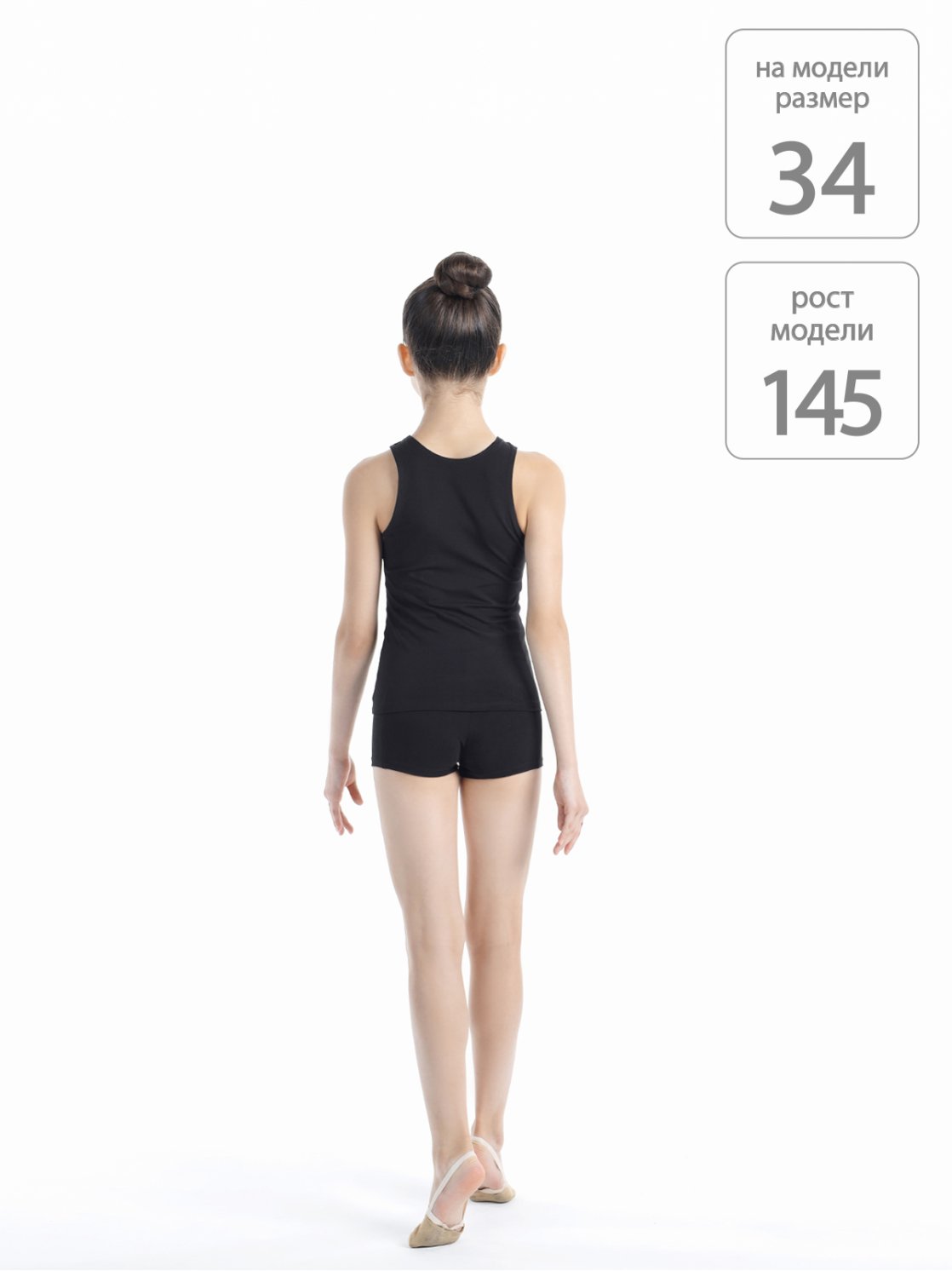 Майка-полуборцовка из хлопка черная