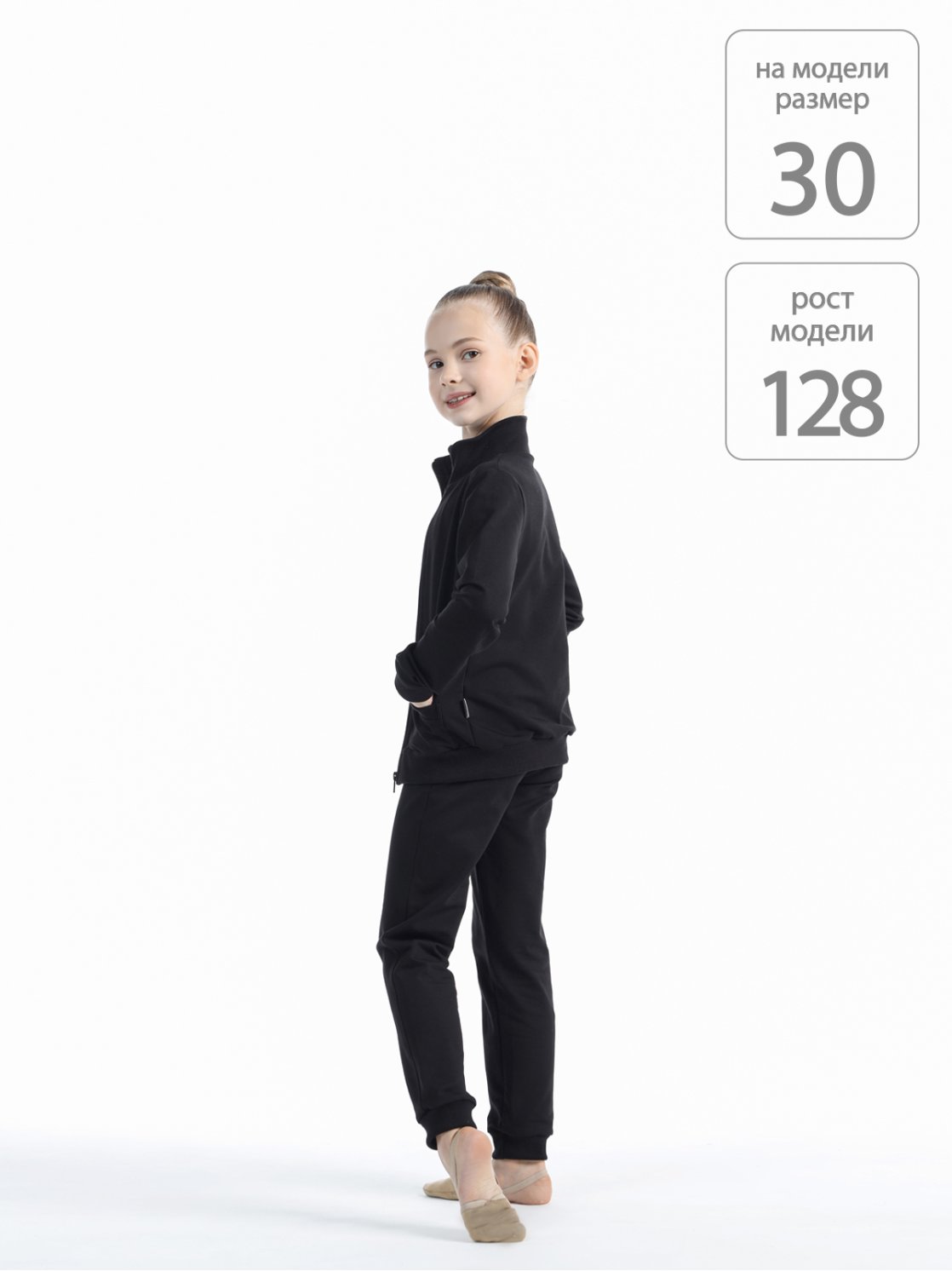 Толстовка на молнии с воротником-стойкой