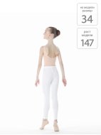 Легинсы по щиколотку из хлопка белые