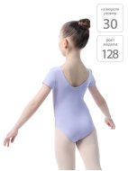 Купальник из хлопка с коротким рукавом сиреневый