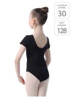 Хореографический купальник (боди) с коротким рукавом черный