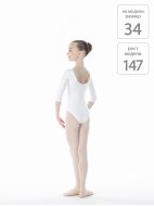 Купальник из хлопка белый с рукавом 3/4