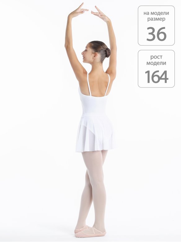 Юбка-солнце короткая из мелкой сетки белая