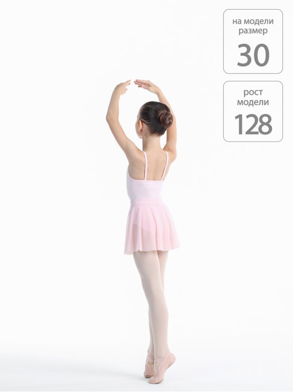 Юбка-солнце короткая из мелкой сетки розовая