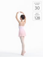 Юбка-солнце короткая из мелкой сетки розовая