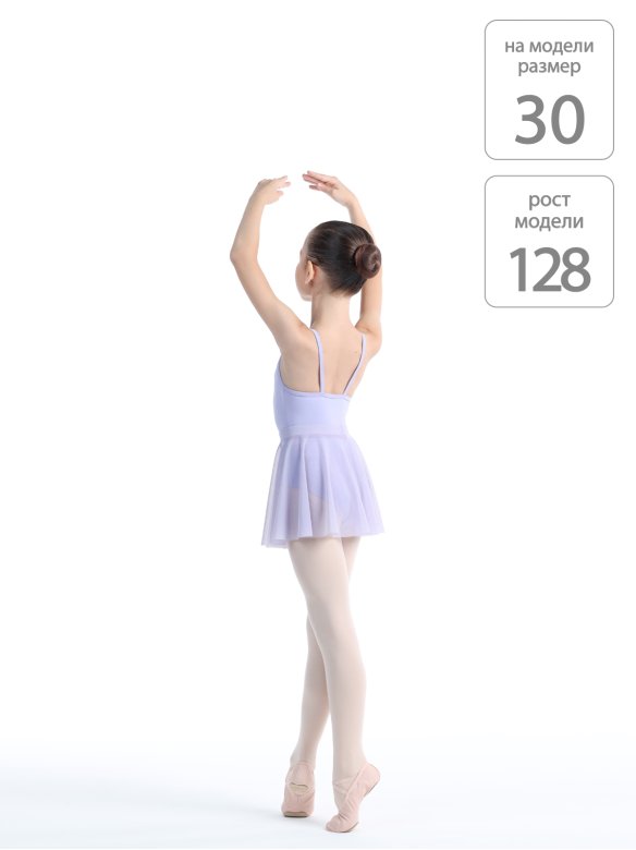 Юбка-солнце короткая из мелкой сетки сиреневая
