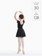 Юбка с запа́хом короткая чёрная.