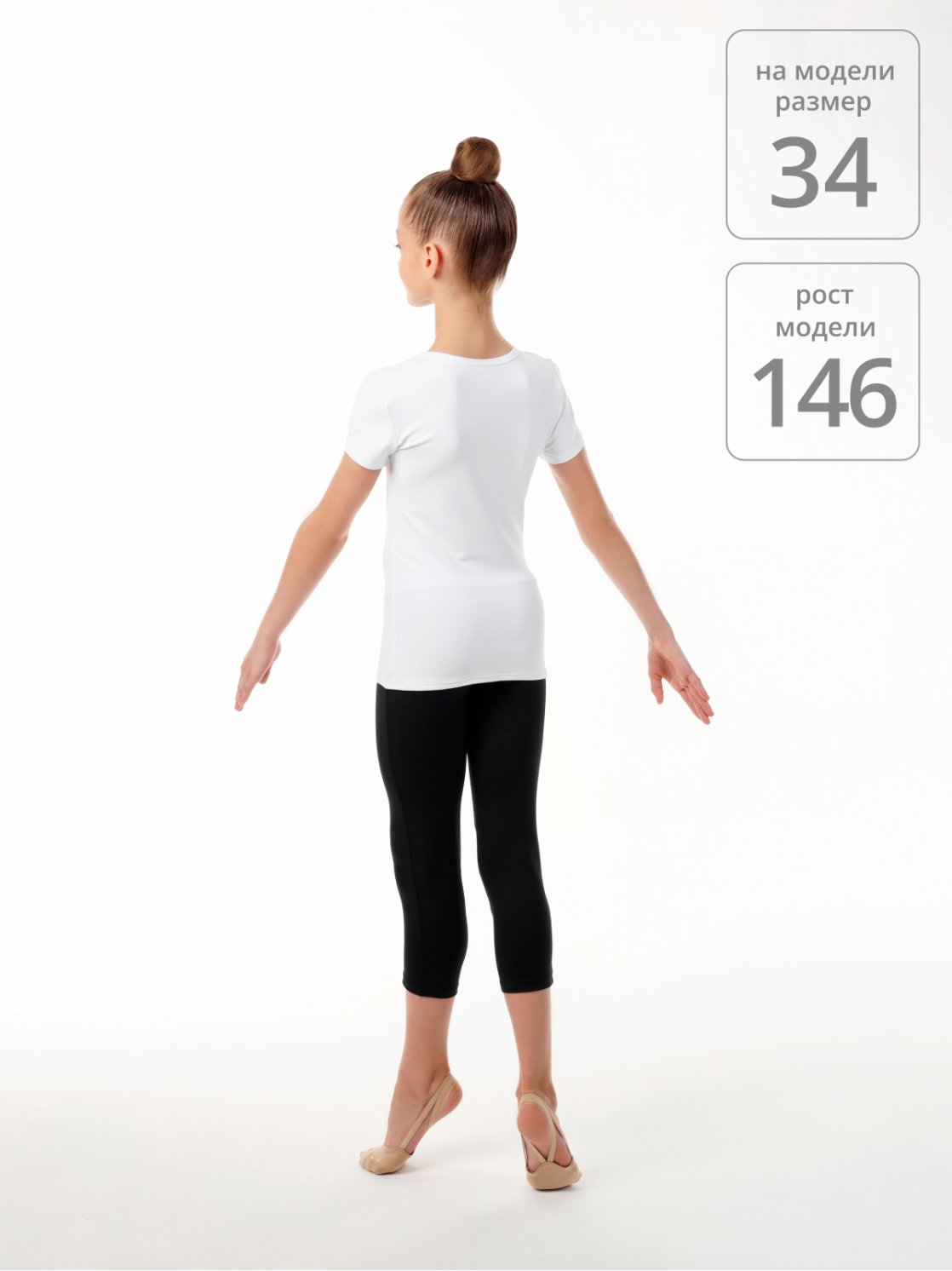 Футболка из полиамида удлиненная