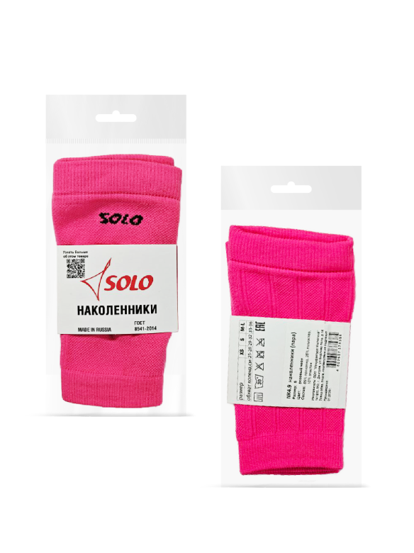 Наколенники вязаные розовый неон