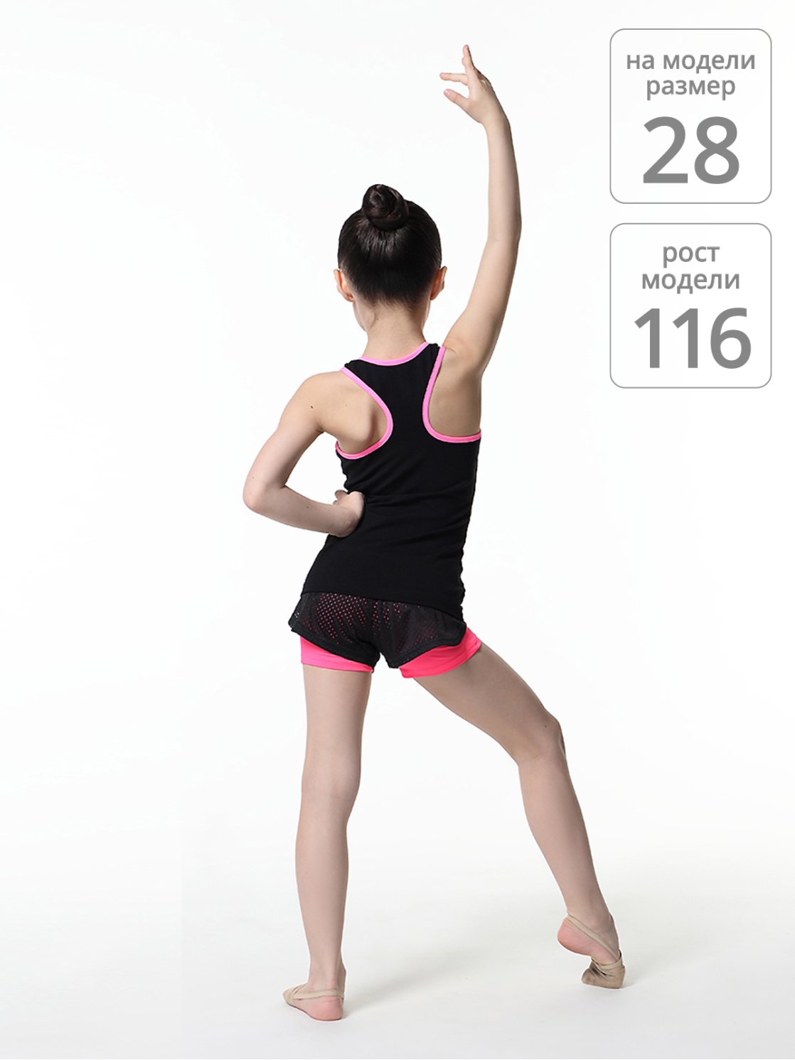 Майка-борцовка с кантами и вставками из сетки черный/розовый