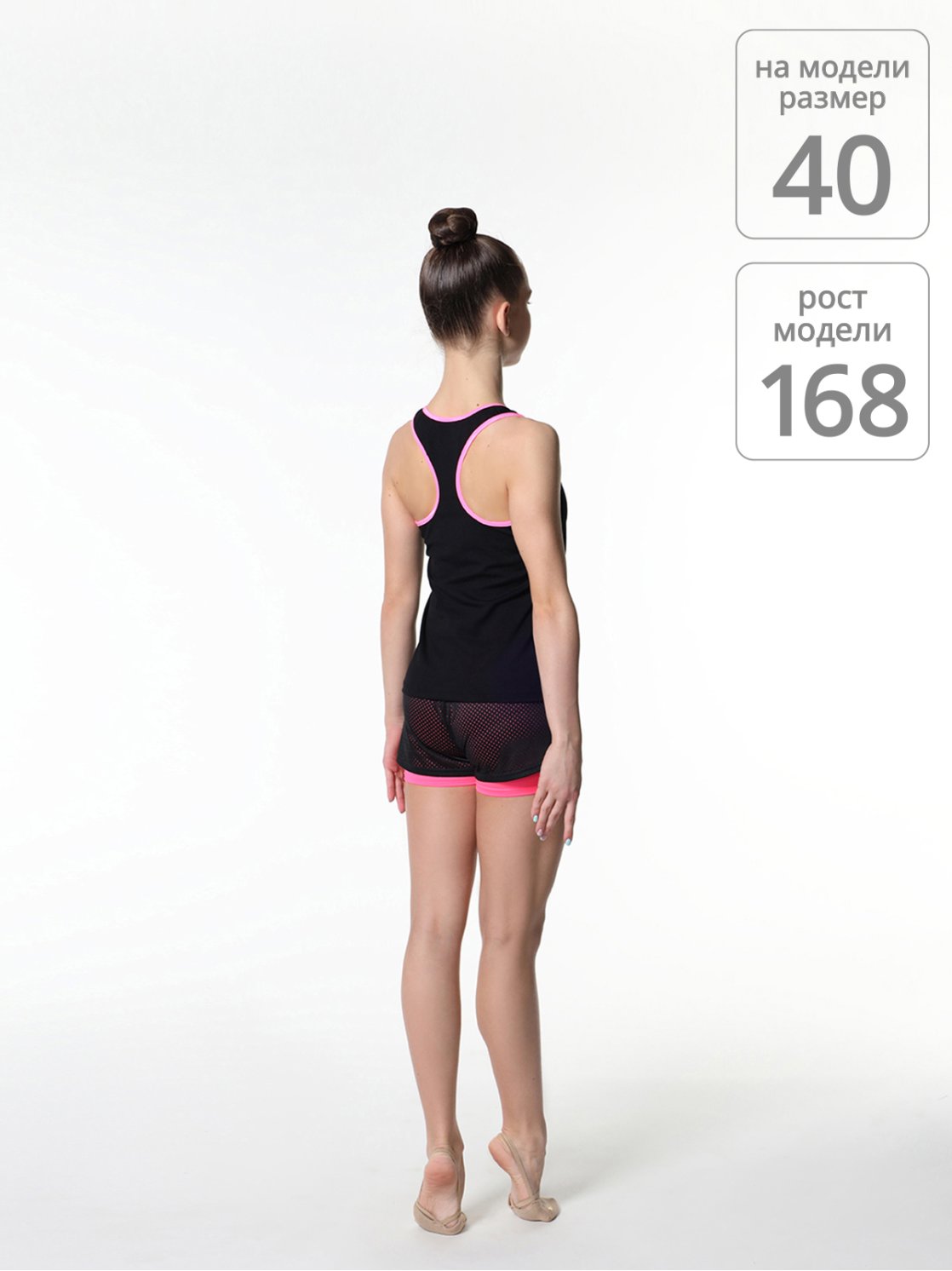 Майка-борцовка с кантами и вставками из сетки черный/розовый