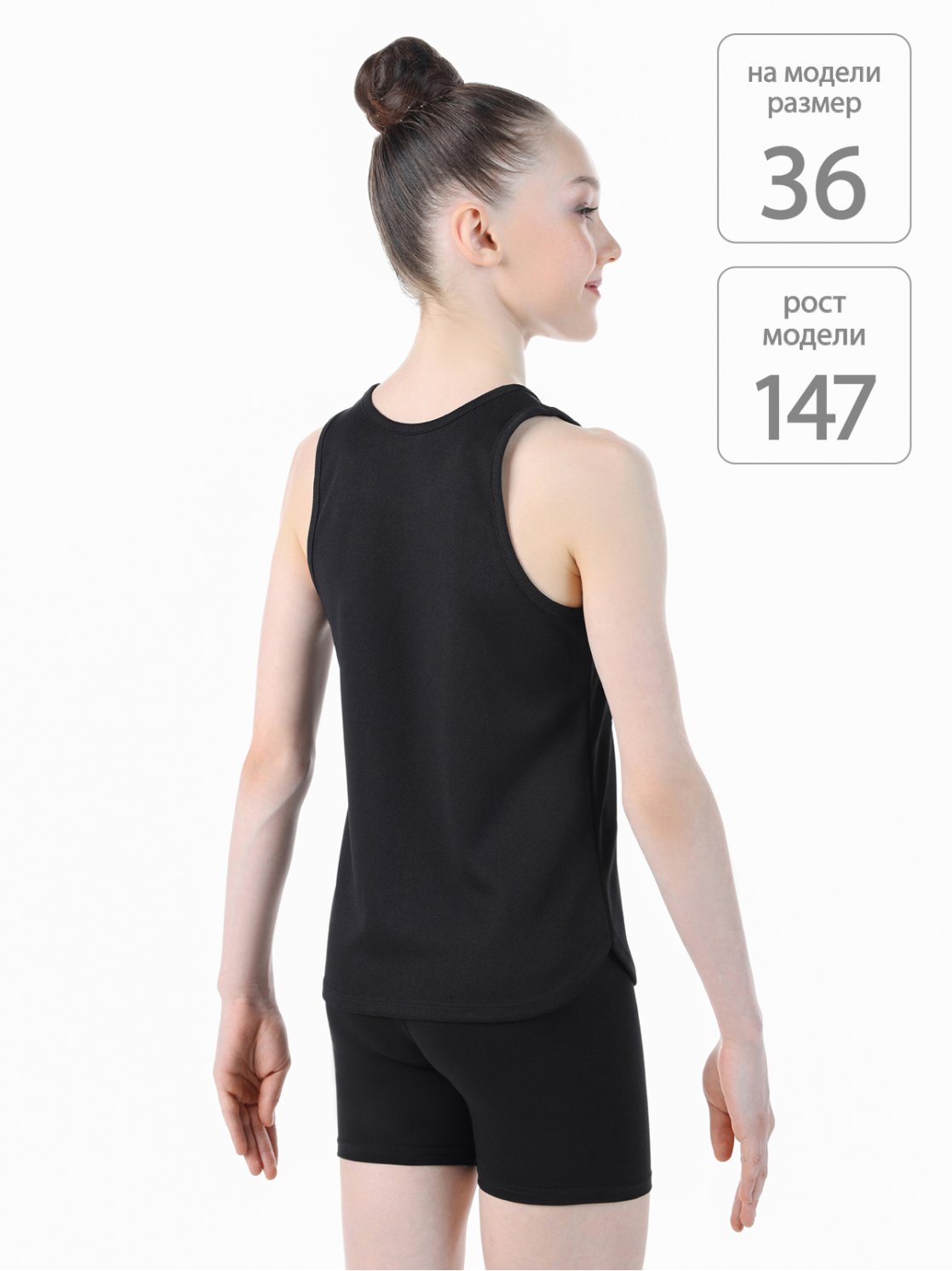 Майка с закрытыми лопатками из полиэфира черная