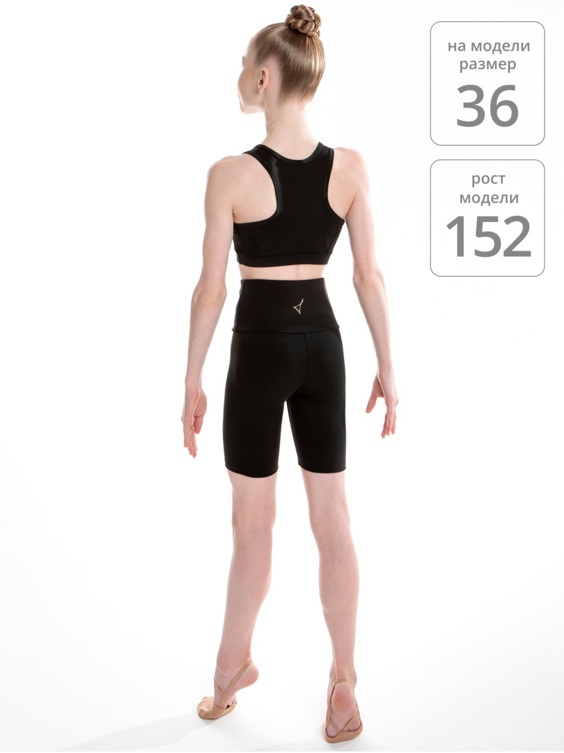 Топ «Импульс» со спинкой полуборцовкой