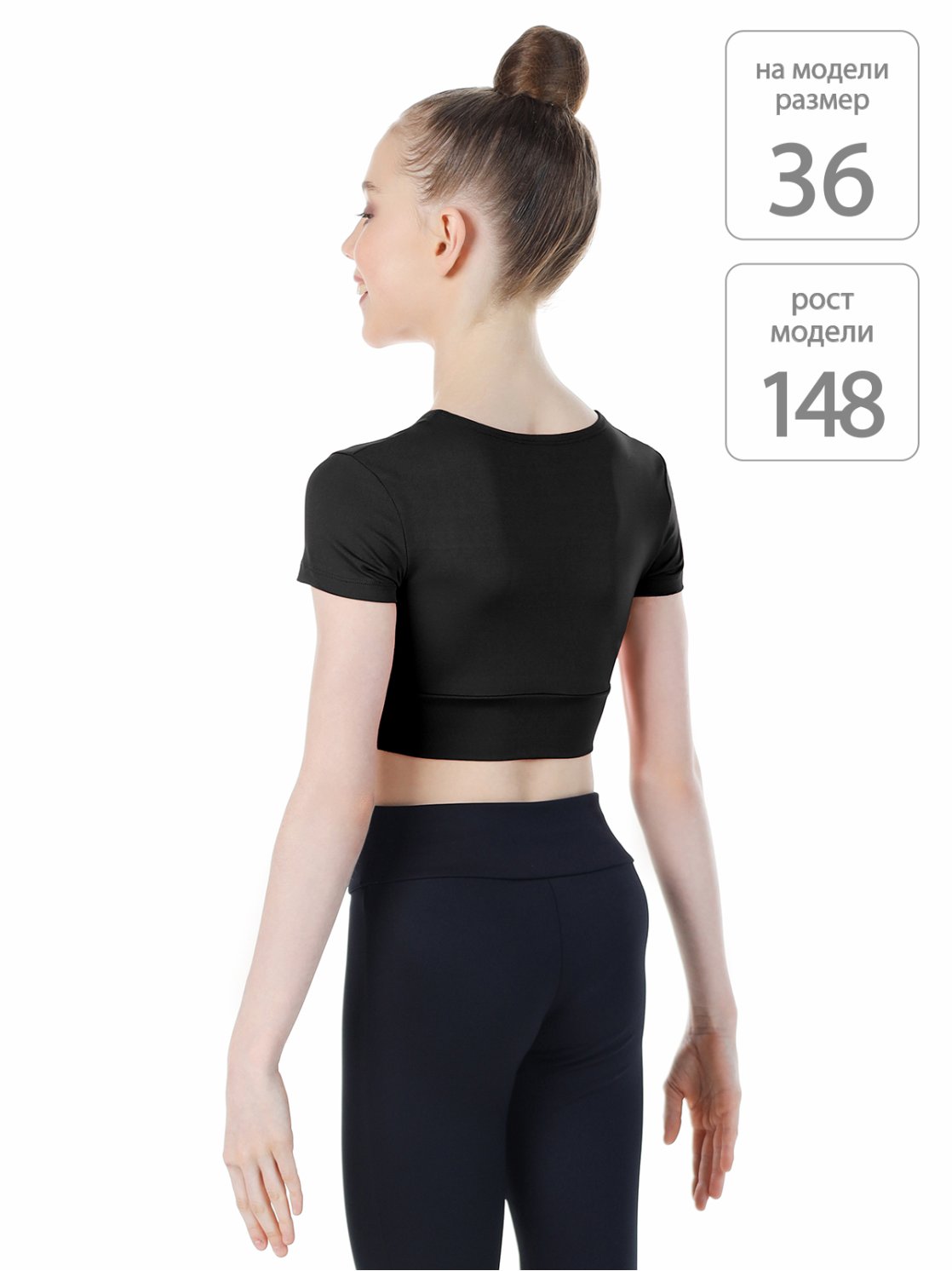 Кроп-футболка черная
