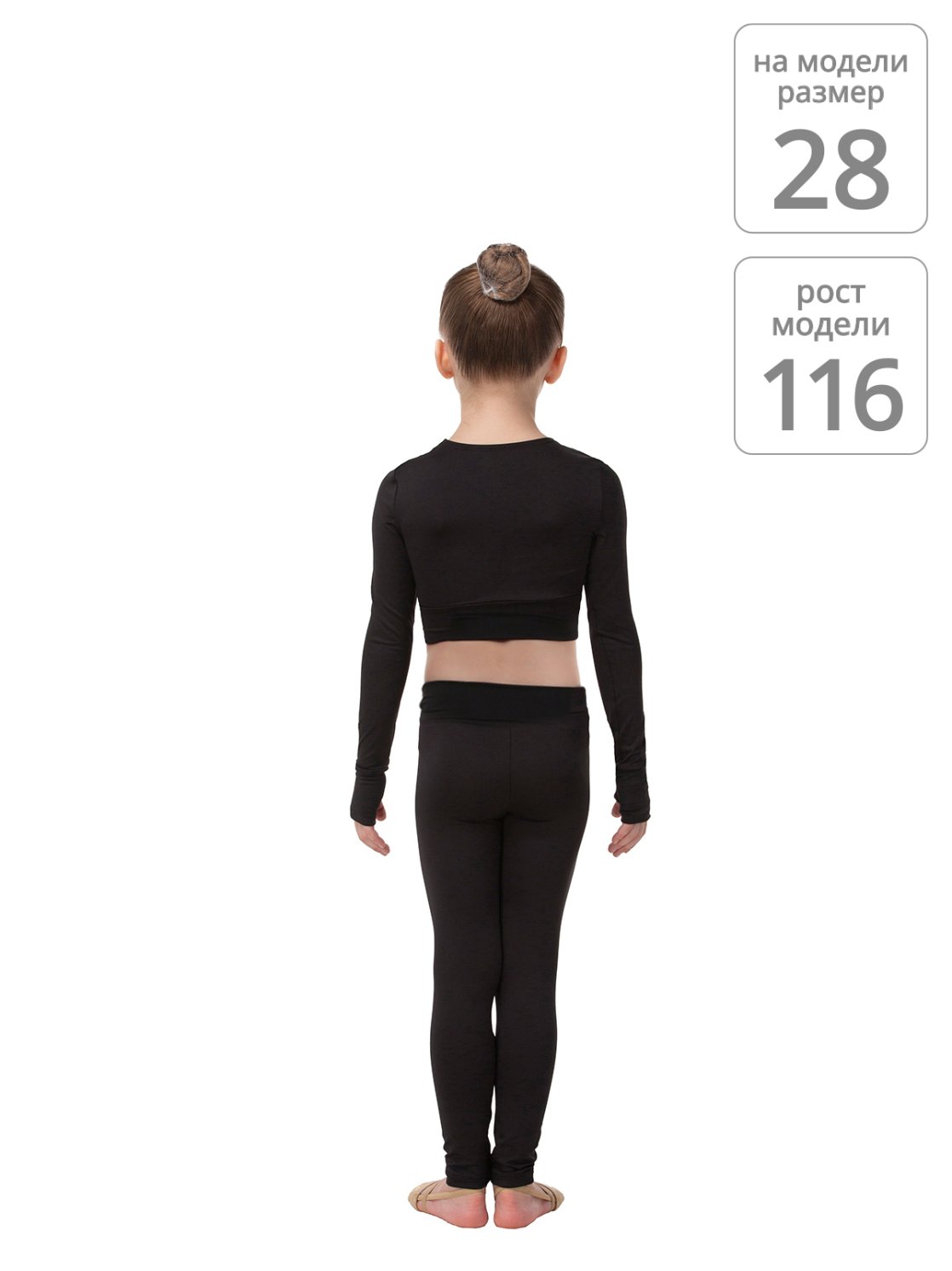 Кроп-топ лонгслив черный