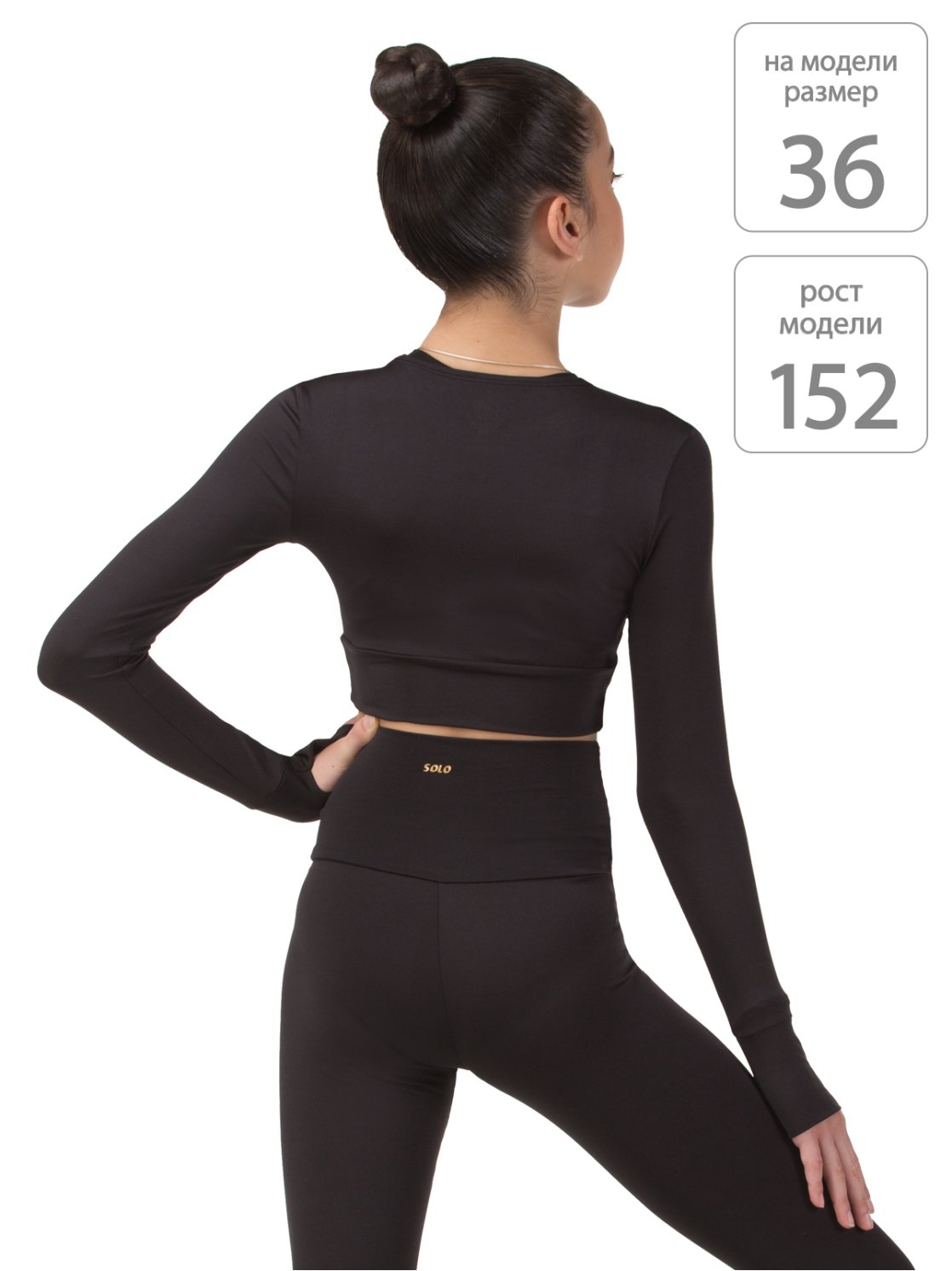 Кроп-топ лонгслив черный