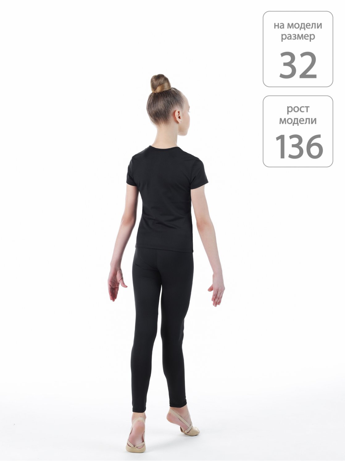 Футболка из полиамида «Звезда Solo» черная