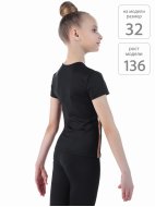 Футболка из полиамида «Звезда Solo» черный/золото