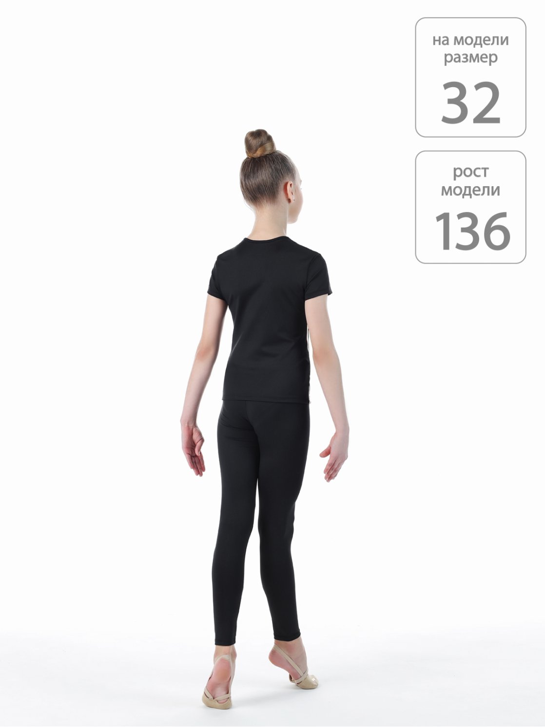 Футболка из полиамида «Звезда Solo» черный/золото