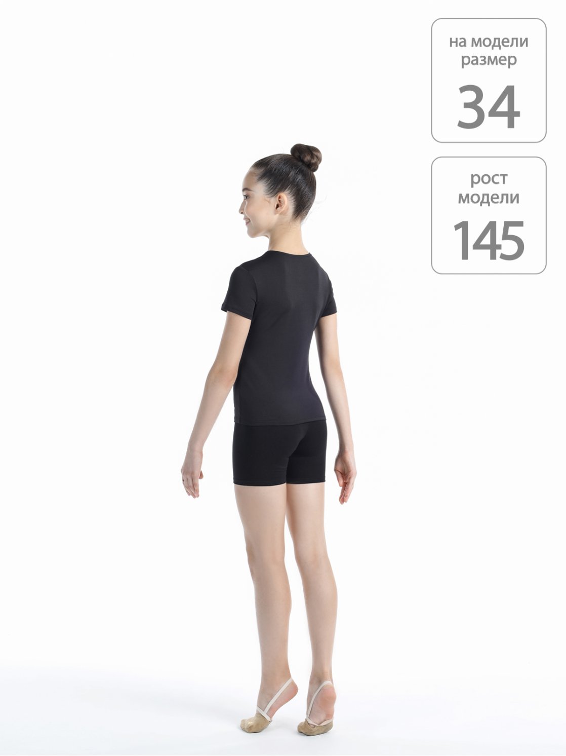 Футболка из полиэстера с коротким рукавом