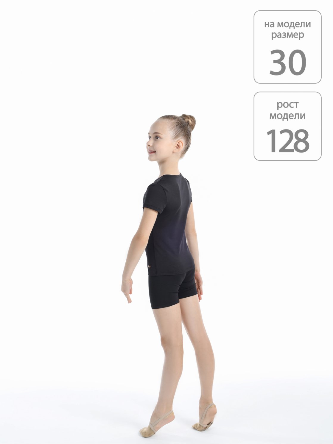 Футболка из полиэстера с коротким рукавом