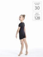 Футболка из полиэстера с коротким рукавом