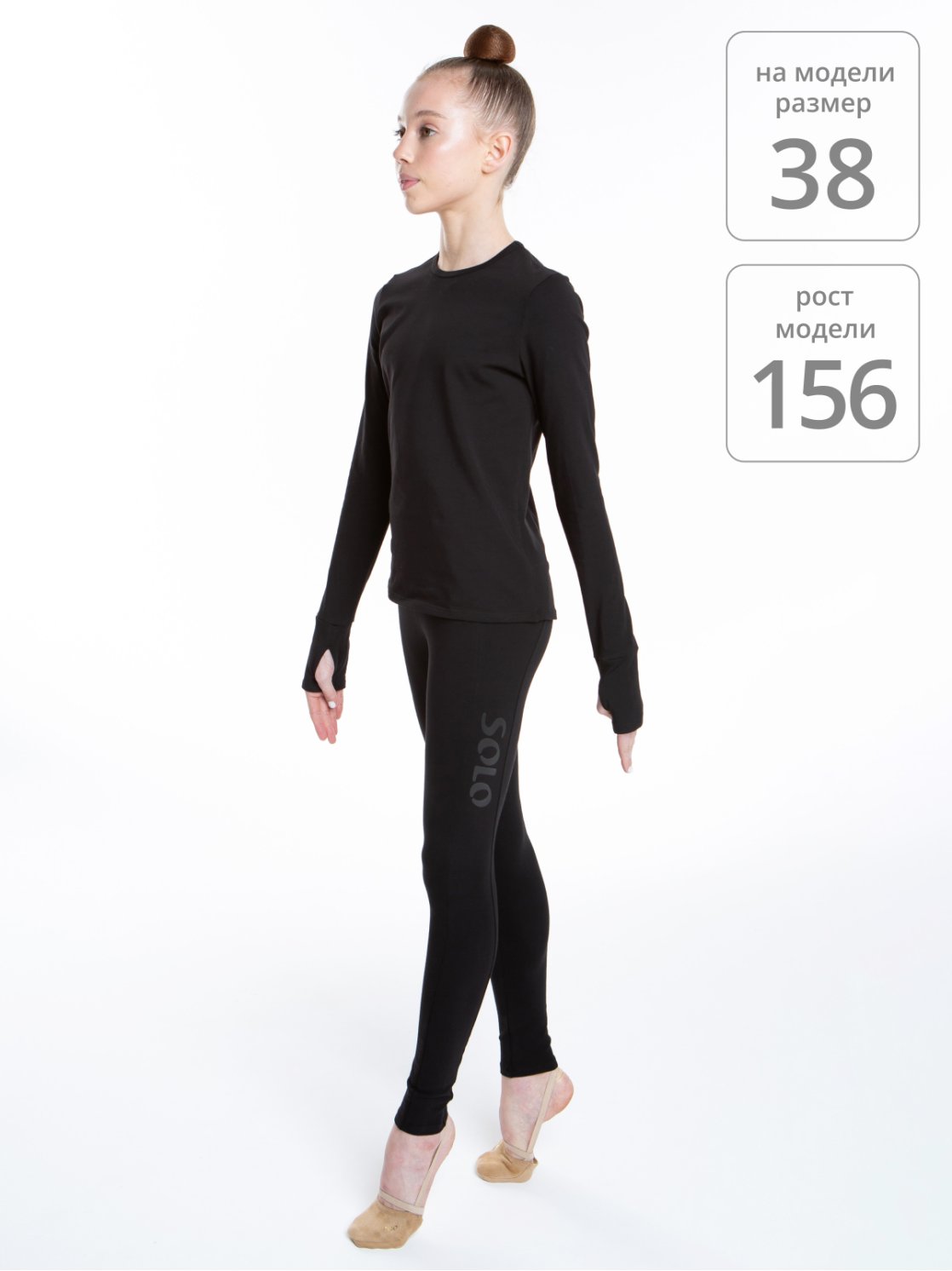 Легинсы по щиколотку «Total Black» из хлопка