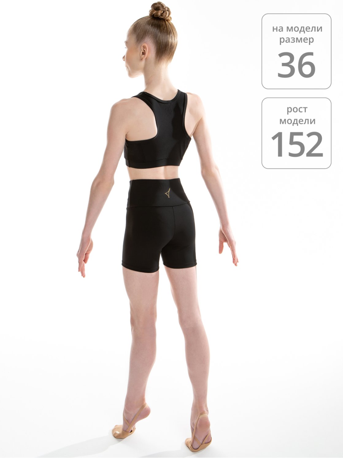 Шорты короткие «Импульс»