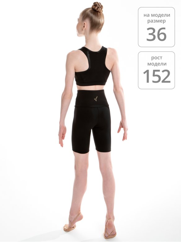 Велошорты «Импульс» из полиамида с завышенной линией талии
