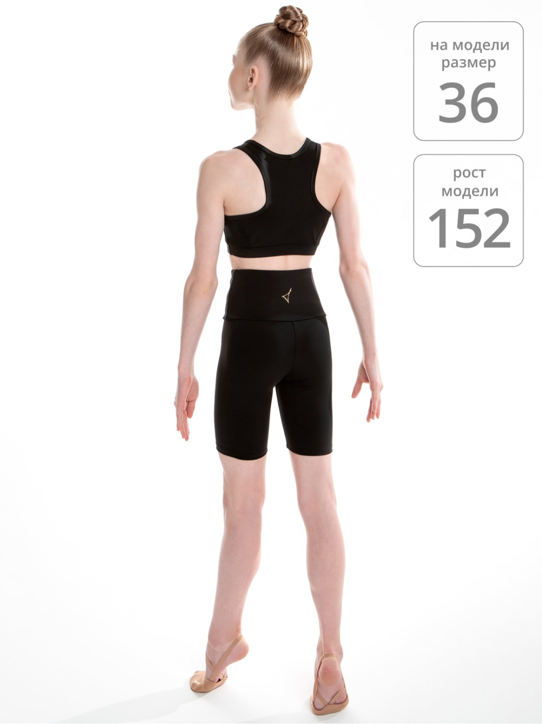 Велошорты «Импульс» из полиамида с завышенной линией талии