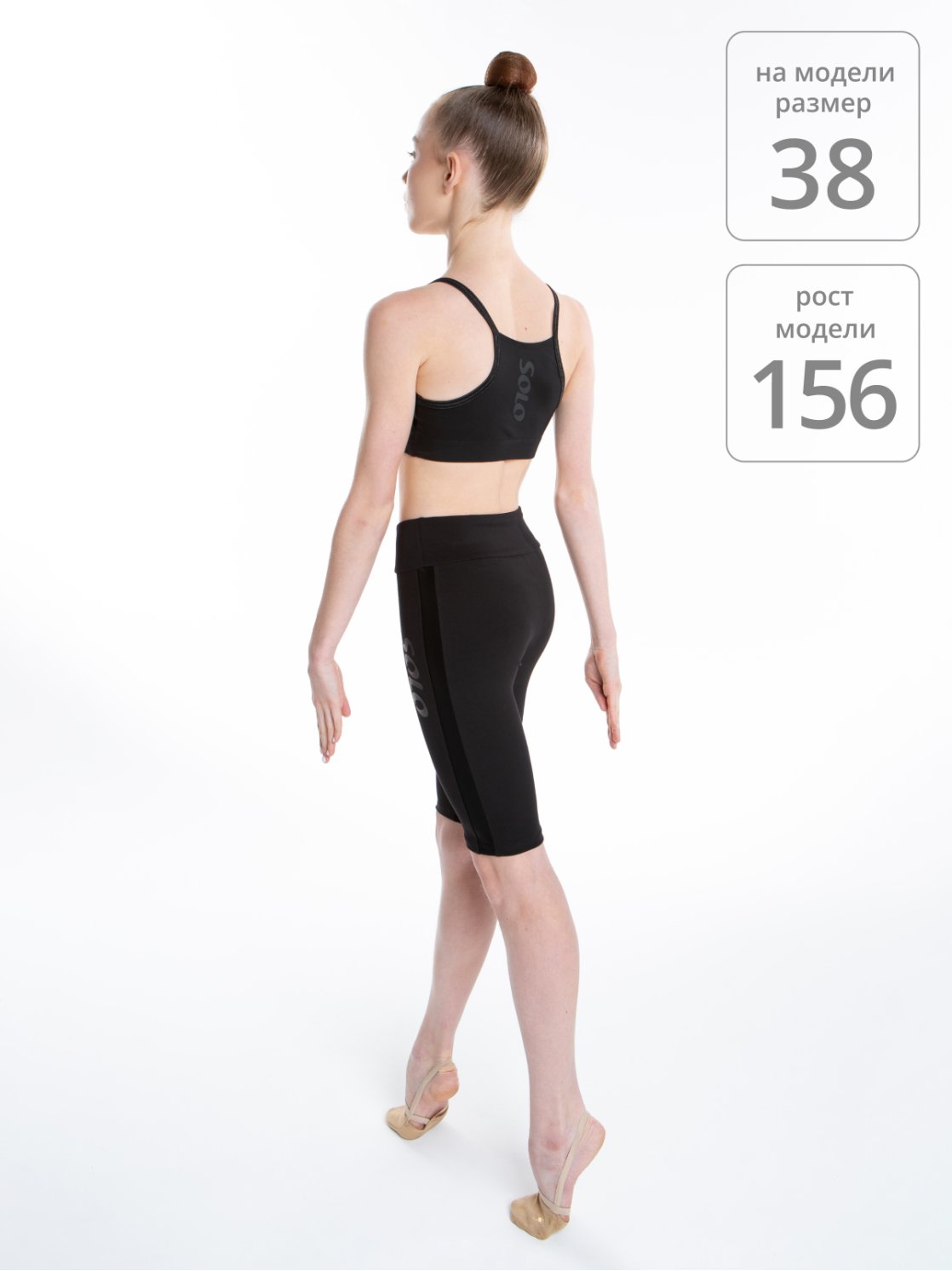 Велошорты «Total Black» из хлопка