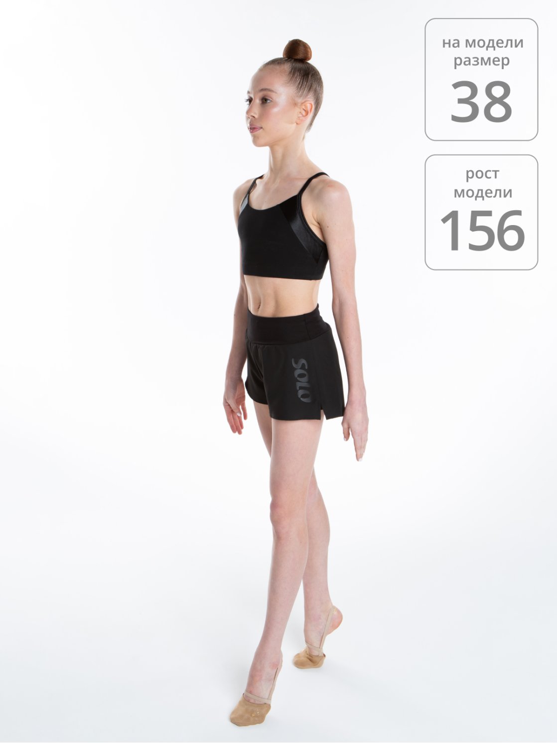 Шорты двойные «Total Black» из хлопка